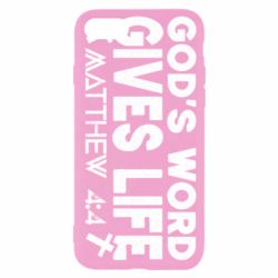 Чехол для iPhone SE 2020 Cod's word gives like - PrintSalon