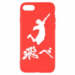Чехол для iPhone SE 2020 Haikyuu Hinata - PrintSalon