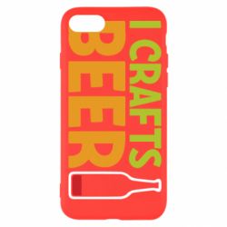 Чехол для iPhone SE 2020 I like crafts beer - PrintSalon