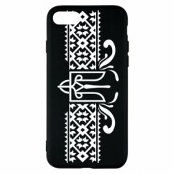 Чехол для iPhone SE 2020 Из Украины, From Ukraine with Love - PrintSalon