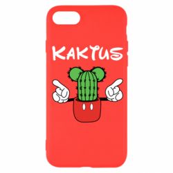 Чохол для iPhone SE 2020 Kaktus - PrintSalon