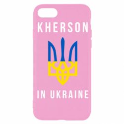 Чехол для iPhone SE 2020 Kherson in Ukraine - PrintSalon