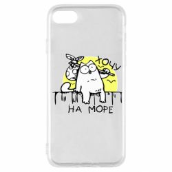 Чехол для iPhone SE 2020 Кот Саймона, хочу на море - PrintSalon