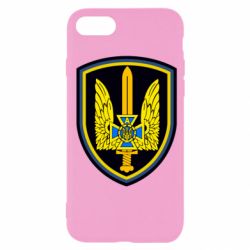 Чохол для iPhone SE 2020 Альфа - PrintSalon
