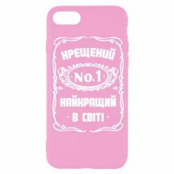 Чехол для iPhone SE 2020 Лучший крестный в мире - PrintSalon