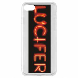 Чехол для iPhone SE 2020 Lucifer - PrintSalon