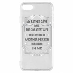 Чехол для iPhone SE 2020 My father gave the greatest