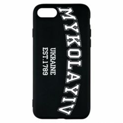 Чехол для iPhone SE 2020 MYKOLAYIV - PrintSalon