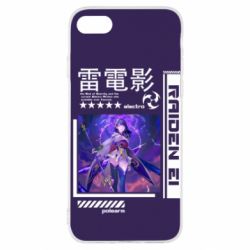 Чохол для iPhone SE 2020 Raiden Ei - PrintSalon