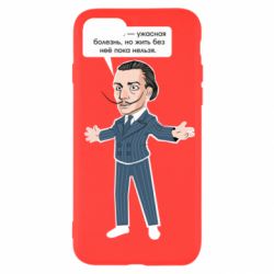 Чехол для iPhone SE 2020 Salvador Dali vk mem - PrintSalon