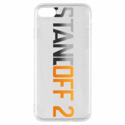 Чехол для iPhone SE 2020 Standoff 2 gradient - PrintSalon