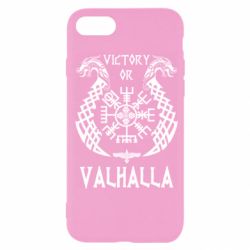 Чехол для iPhone SE 2020 Victory of Valhalla. - PrintSalon