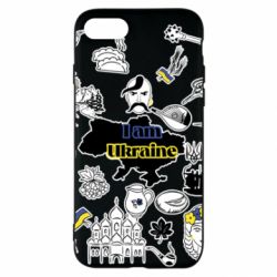 Чохол для iPhone SE 2020 Я з України! - PrintSalon