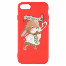 Чехол для iPhone SE 2020 Заяц украинец! С Новым Годом 2023 - PrintSalon