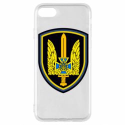 Чохол для iPhone SE 2022 Альфа - PrintSalon