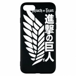Чехол для iPhone SE 2022 Атака титанов. - PrintSalon