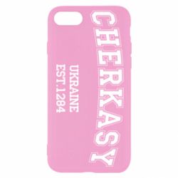 Чехол для iPhone SE 2022 Cherkasy - PrintSalon
