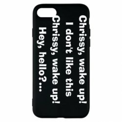 Чехол для iPhone SE 2022 Chrissy, wake up - PrintSalon