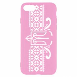 Чехол для iPhone SE 2022 Из Украины, From Ukraine with Love - PrintSalon