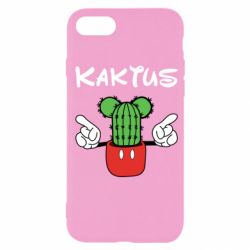 Чохол для iPhone SE 2022 Kaktus - PrintSalon