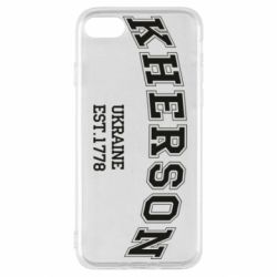 Чехол для iPhone SE 2022 KHERSON - PrintSalon