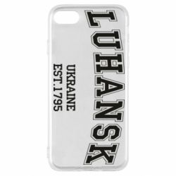 Чехол для iPhone SE 2022 LUHANSK - PrintSalon