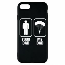 Чехол для iPhone SE 2022 my dad - PrintSalon