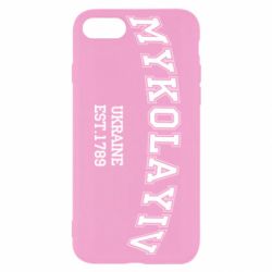 Чехол для iPhone SE 2022 MYKOLAYIV - PrintSalon