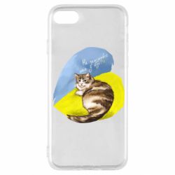 Чехол для iPhone SE 2022 Не забывайте о нас - PrintSalon