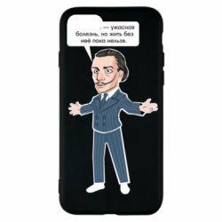 Чехол для iPhone SE 2022 Salvador Dali vk mem - PrintSalon