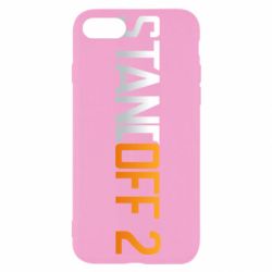 Чехол для iPhone SE 2022 Standoff 2 gradient - PrintSalon