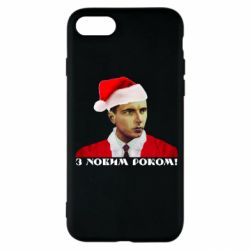 Чехол для iPhone SE 2022 Степан Бандера санта - PrintSalon