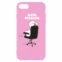Чехол для iPhone SE 2022 Утка день - пиздень - PrintSalon