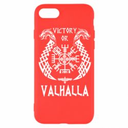 Чехол для iPhone SE 2022 Victory of Valhalla. - PrintSalon
