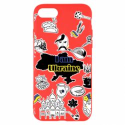 Чохол для iPhone SE 2022 Я з України! - PrintSalon
