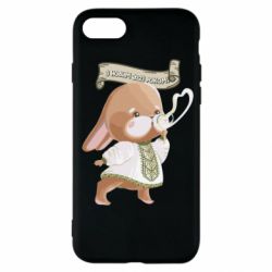 Чехол для iPhone SE 2022 Заяц украинец! С Новым Годом 2023 - PrintSalon