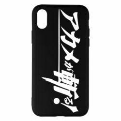 Чехол для iPhone X/Xs Akame Ga Kill Original Logo - PrintSalon