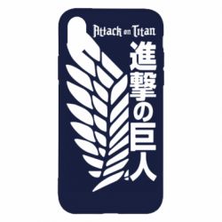Чехол для iPhone X/Xs Атака титанов. - PrintSalon