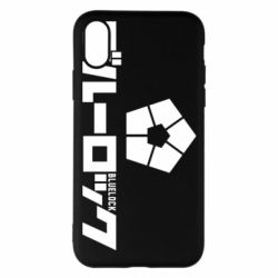 Чехол для iPhone X/Xs Blue Lock logo - PrintSalon