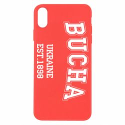 Чехол для iPhone X/Xs BUCHA - PrintSalon