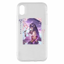 Чехол для iPhone X/Xs Calm Raiden - PrintSalon