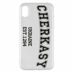 Чехол для iPhone X/Xs Cherkasy - PrintSalon