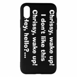 Чехол для iPhone X/Xs Chrissy, wake up - PrintSalon