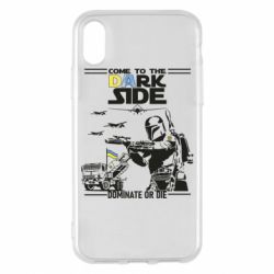Чехол для iPhone X/Xs Come to the dark side, dominate or die - PrintSalon