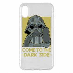 Чехол для iPhone X/Xs Come to the dark side - PrintSalon