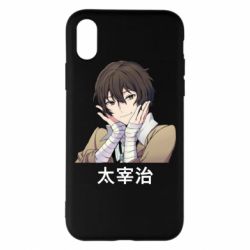 Чохол для iPhone X/Xs Дазай - PrintSalon
