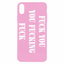 Чехол для iPhone X/Xs Fuck you fucking fuck - PrintSalon