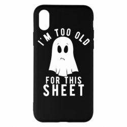 Чохол для iPhone X/Xs I'm too old for this sheet - PrintSalon