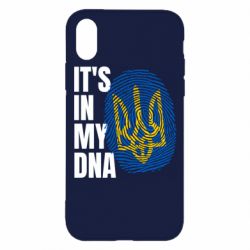 Чехол для iPhone X/Xs It is in my DNA Ukraine - PrintSalon
