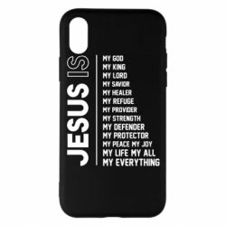 Чехол для iPhone X/Xs Jesus is - PrintSalon